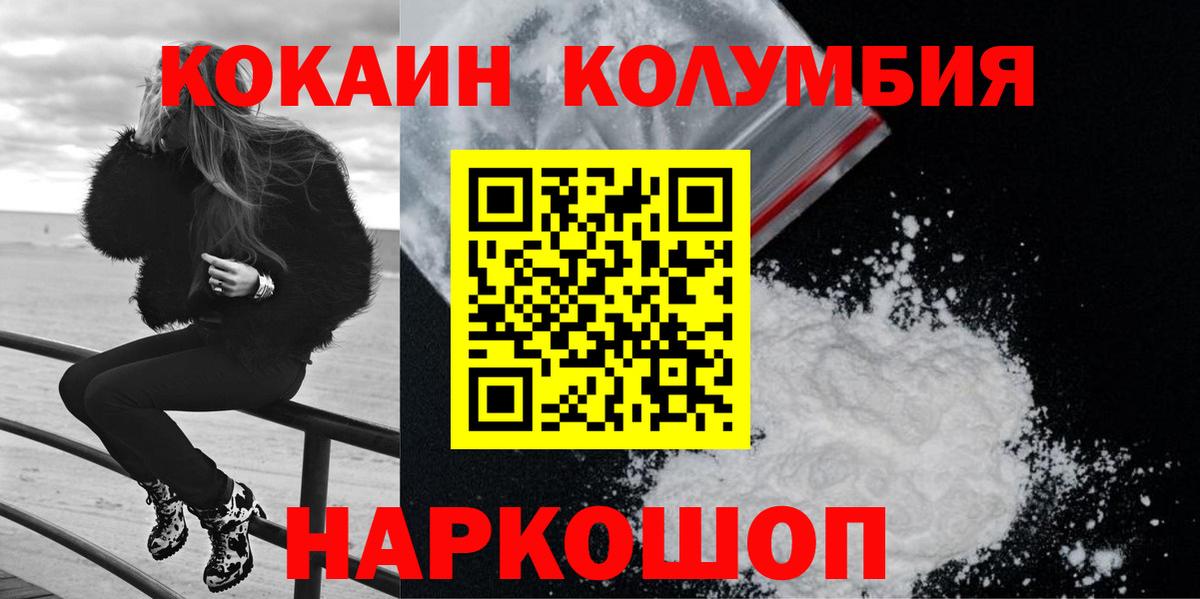 Алатырь  цена   Кокаин Боливия  Вход с VPN  Кокаин FishScale  КОКАИН 