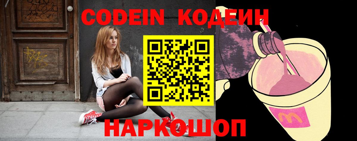 Меф   Алатырь  Каннабис  Вход с VPN  Гашиш  КОКАИН  МЕТАМФЕТАМИН 