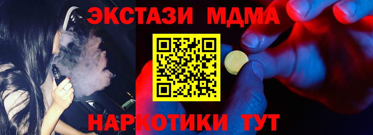 Алатырь  Экстази  Экстази Дубай  купить наркоту  Экстази ешки  shop официальный сайт  Вход с VPN 