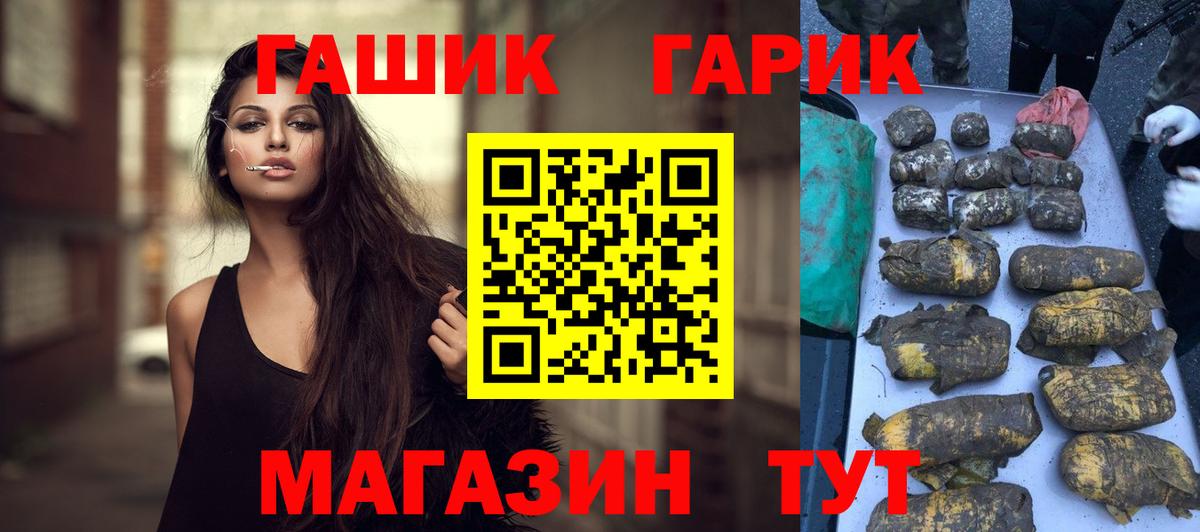 ГАШИШ Premium Алатырь