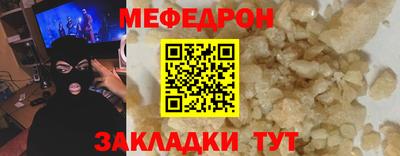 скорость Бердск