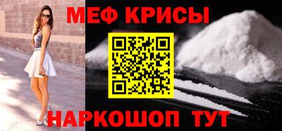 скорость Бердск