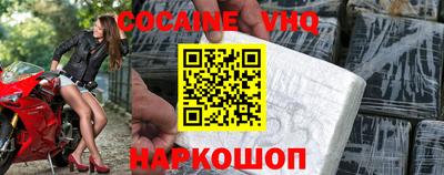 гашишное масло Белореченск