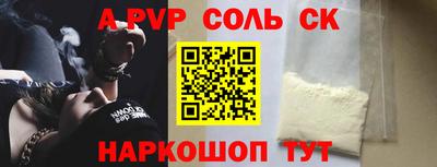 скорость Бердск