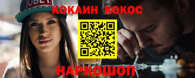 гашишное масло Белореченск