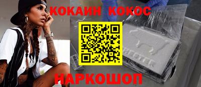 гашишное масло Белореченск