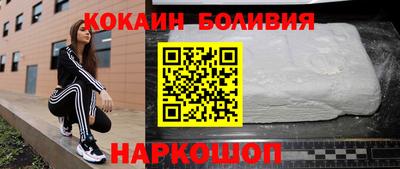 гашишное масло Белореченск