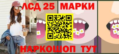 гашишное масло Белореченск