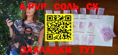 скорость Бердск