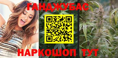 гашишное масло Белореченск