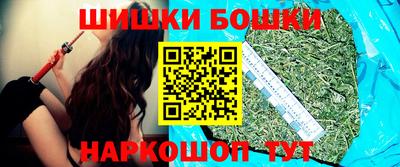 гашишное масло Белореченск