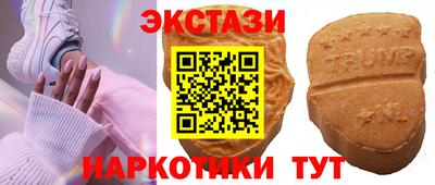 гидропоника Белорецк