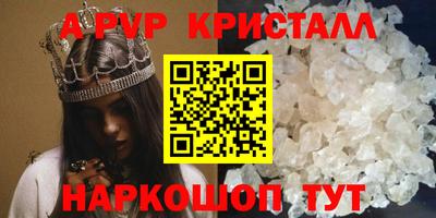 скорость Бердск