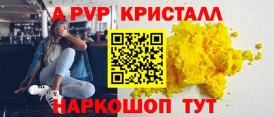 гашишное масло Белореченск