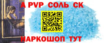 скорость Бердск