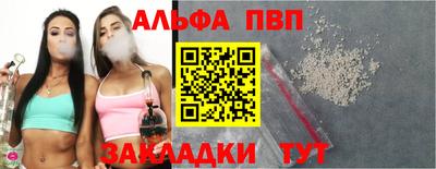 гидропоника Белорецк