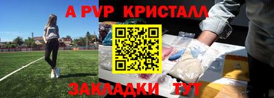 скорость Бердск