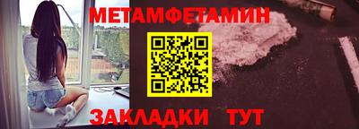 гидропоника Белорецк