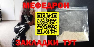 скорость Бердск