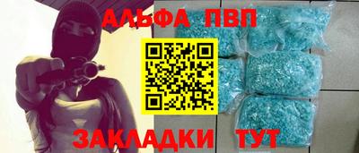 круглые Братск