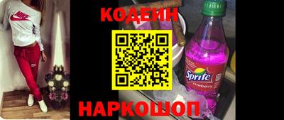 гашишное масло Белореченск