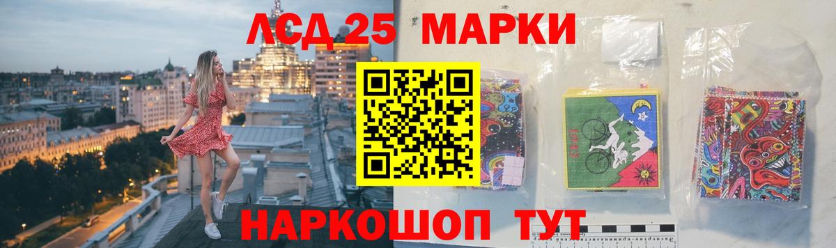 Алатырь  ЛСД экстази кислота  LSD-25 экстази ecstasy  Вход с VPN 