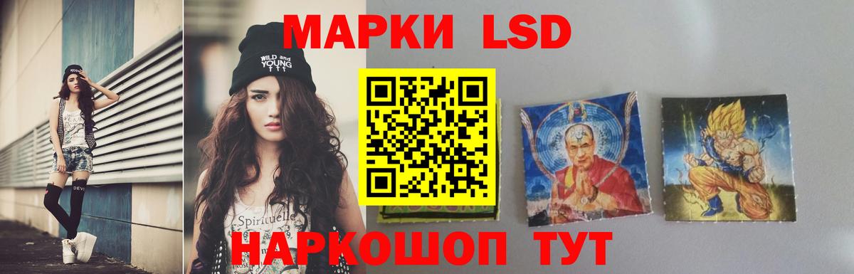 Лсд 25 экстази ecstasy Алатырь