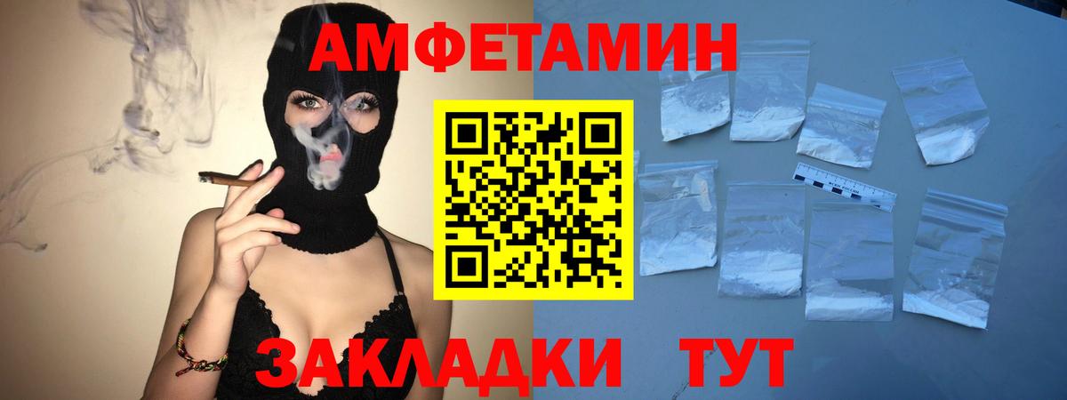 Первитин винт  Вход с VPN  Алатырь  Первитин винт 
