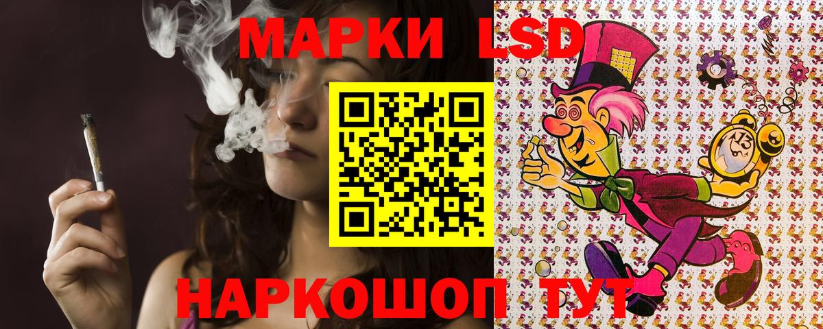 Алатырь  Марки N-bome 1500мкг  Марки 25I-NBOMe  Вход с VPN 