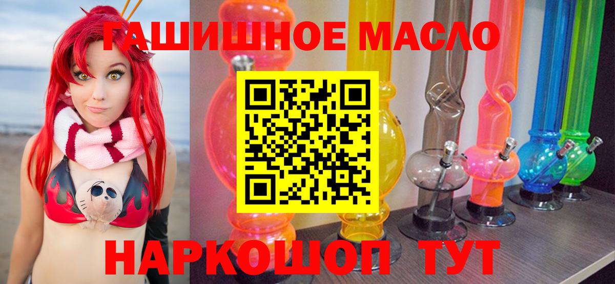 ТГК вейп с тгк  Дистиллят ТГК вейп с тгк  Алатырь  Вход с VPN 