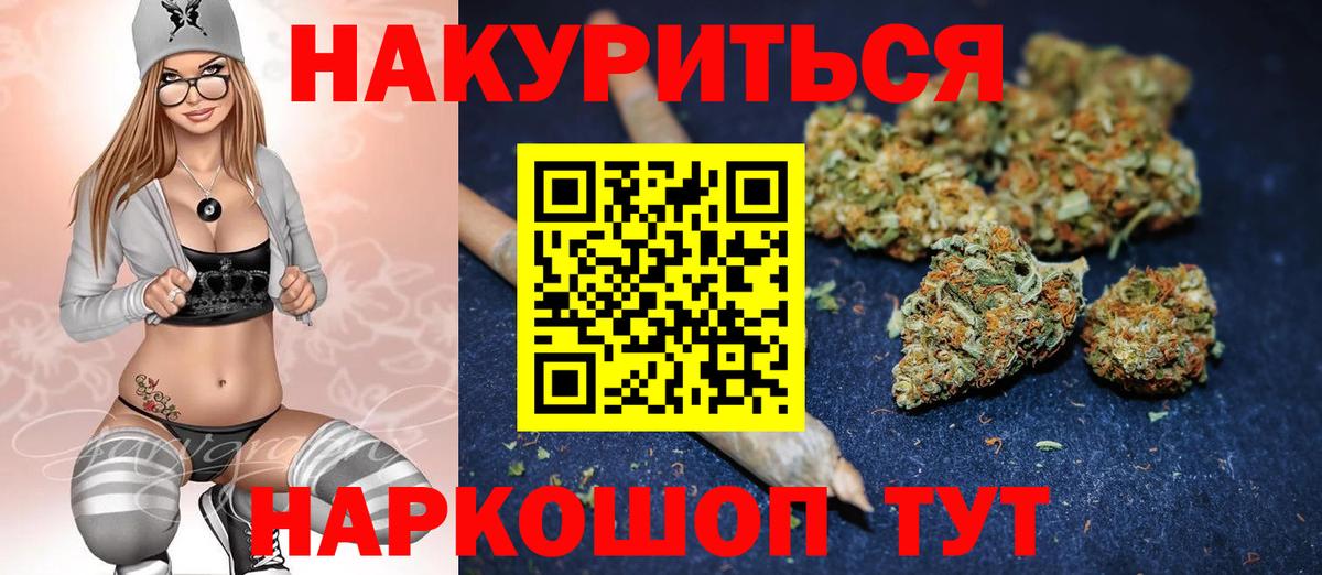 Каннабис Bruce Banner Алатырь