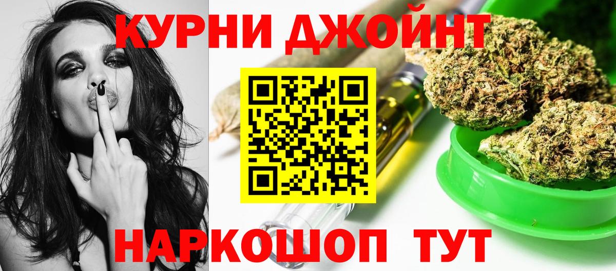 Канабис White Widow  Конопля Amnesia  Вход с VPN  Алатырь 